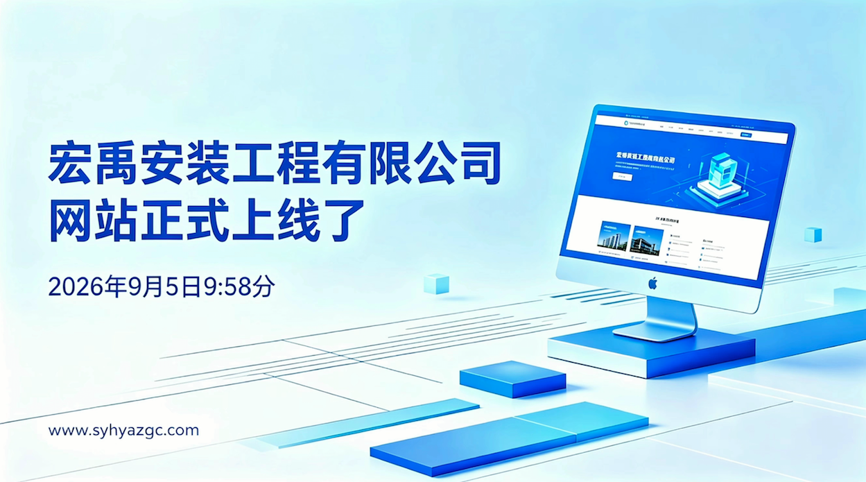 上线新闻.png